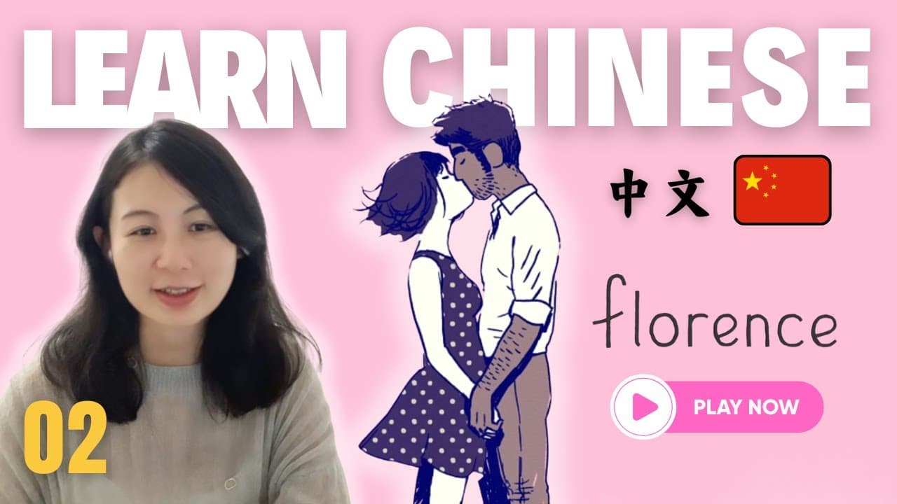 🎮Beginner Chinese with: Florence | 学中文 | Comprehensible Input | HSK2 | Episode 02