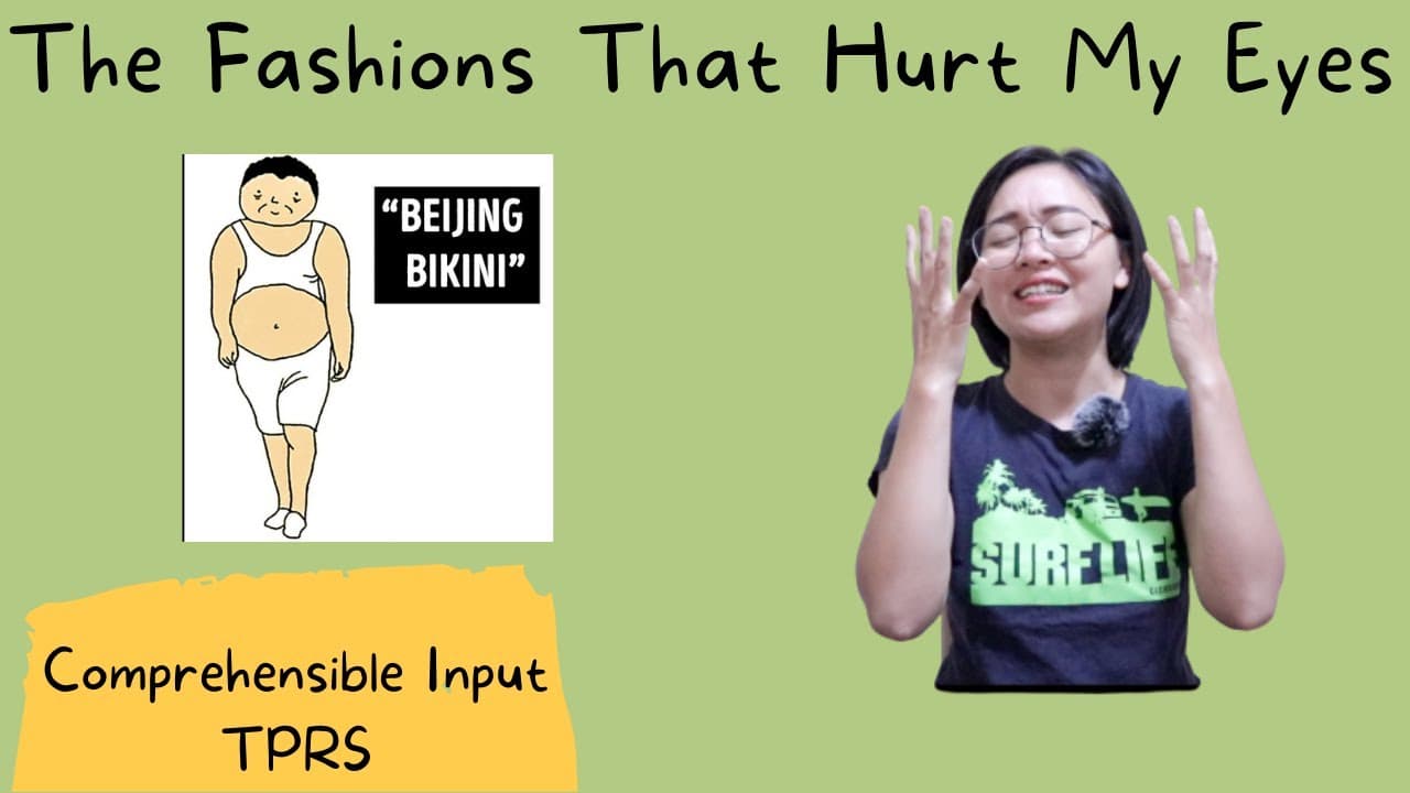 Low Intermediate-the fashions that HURT MY EYES｜comprehensible input Chinese | TPRS | fashion