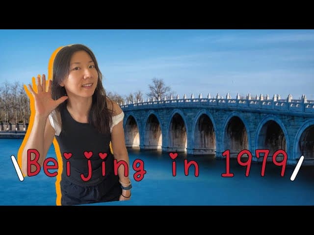 24. Beijing in 1979 comprehensive input for beginners (hsk1—3) NO.2