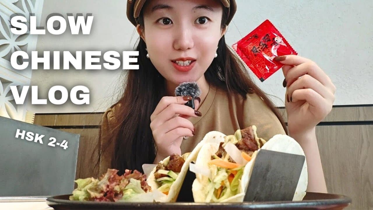 Slow Chinese Vlog | A Day Before National Day in Shenzhen 🇨🇳 (HSK2-4; Comprehensible Input)