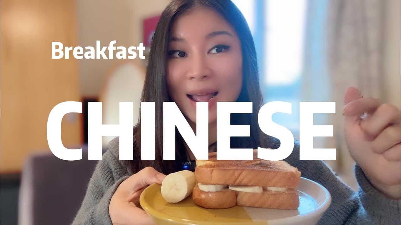 Learn Chinese While Making Breakfast (comprehensible input) 一边做早饭,一边学中文