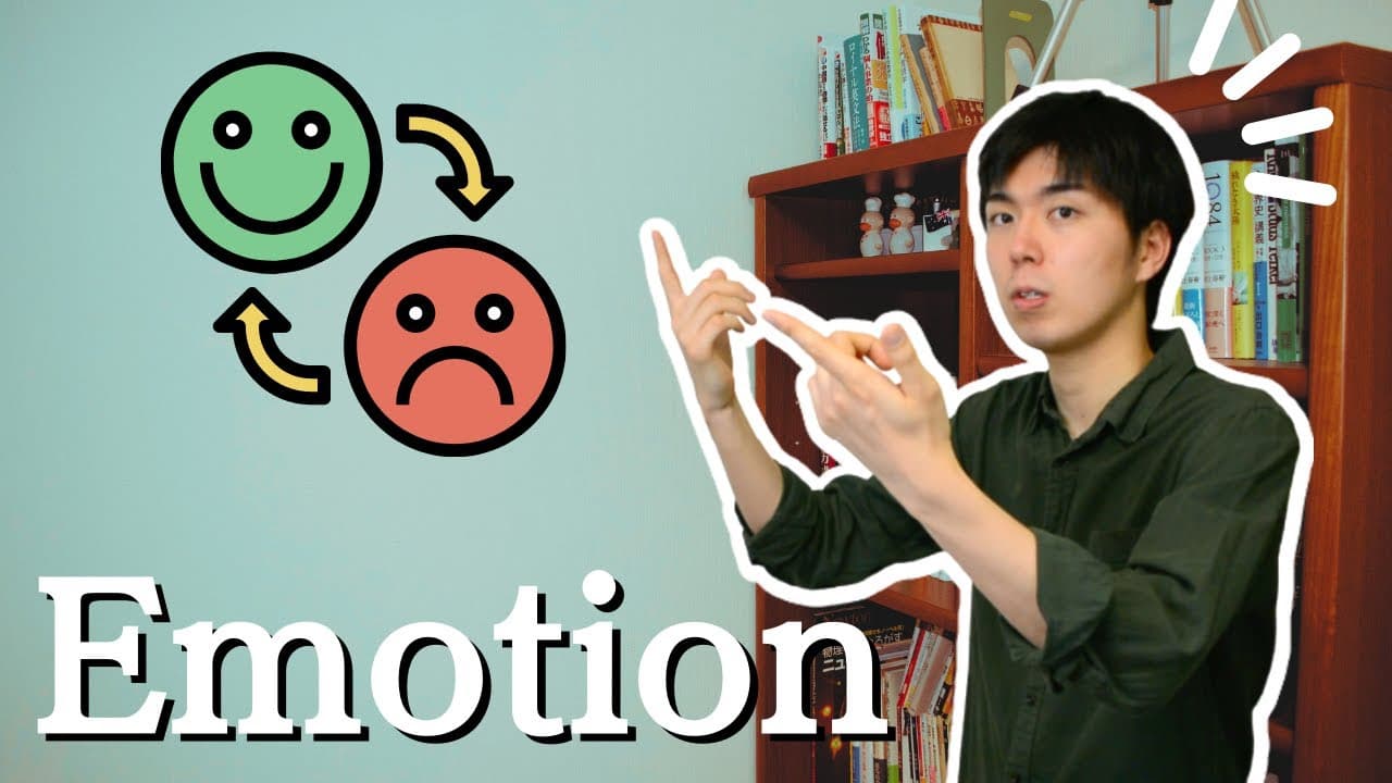 Comprehensible Japanese Beginner - Emotion 気持ち