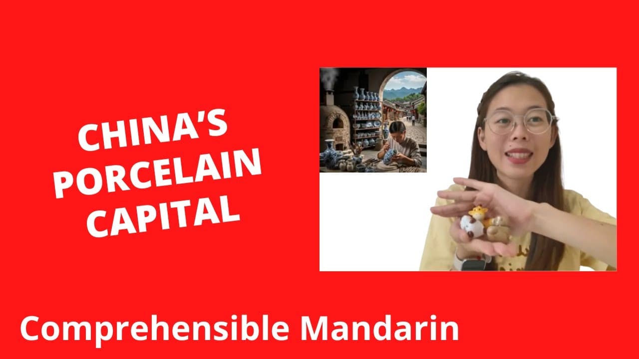 Jingdezhen: Porcelain Capital For Over 1000 Years! - Chinese Comprehensible Input