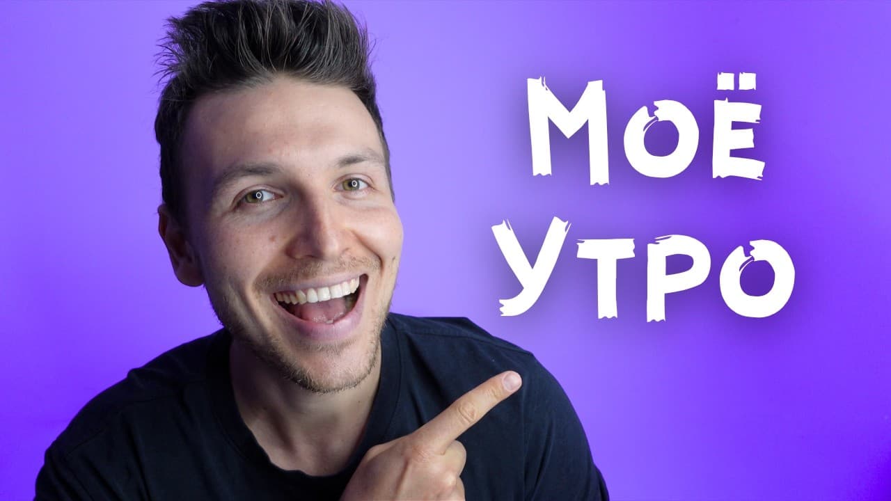 Super Slow Russian | My Morning Routine 🌅 | Easy Listening Practice A1
