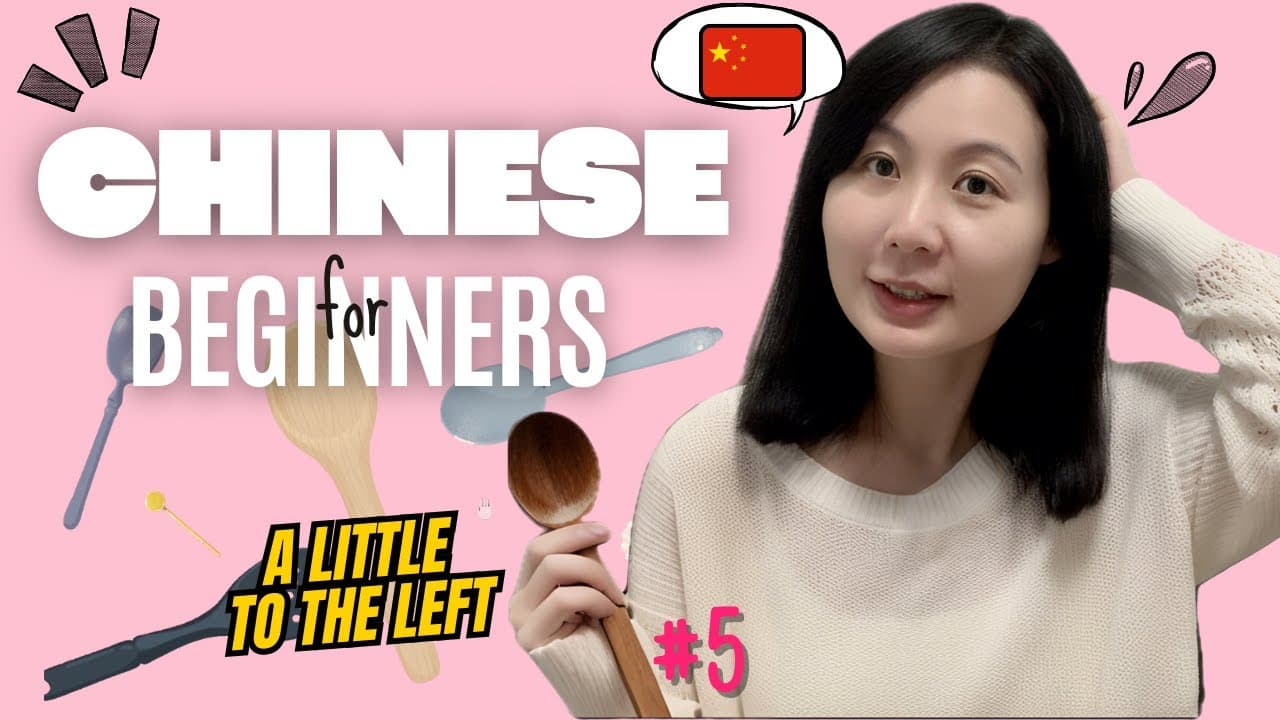 Superbeginner Chinese 🎮 A Little To the Left #5- Comprehensible Input