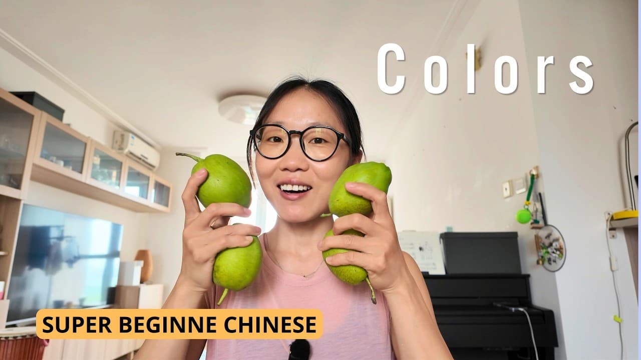 What Color Is It? | Super Beginner Chinese |Comprehensible Input