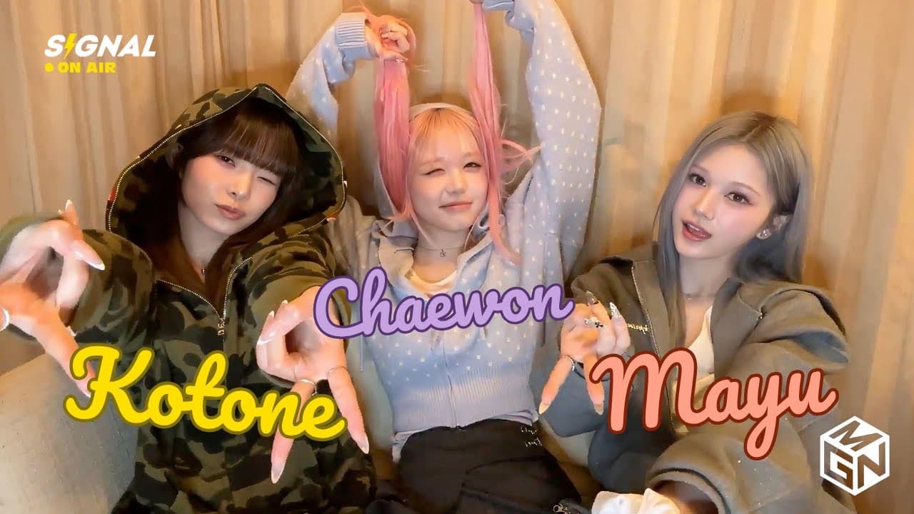 [ENG SUB] tripleS SIGNAL LIVE 251031 (Kotone, Mayu, Chaewon) - Hatchi ∞! Surprise Live