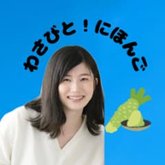 profile picture for 【Wasabi】Listening daily Japanese
