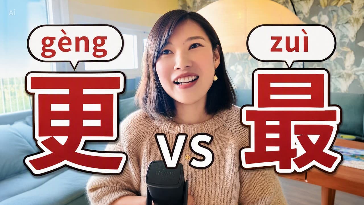 HSK 3 Chinese listening Comprehensible Input/ More or Most?