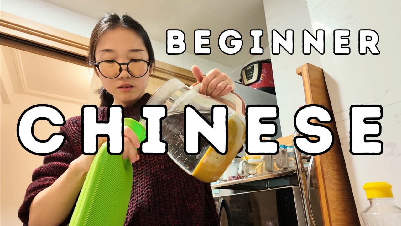 Chinese Listening Practice for Beginners | Can You Understand This Video? | Comprehensible Input