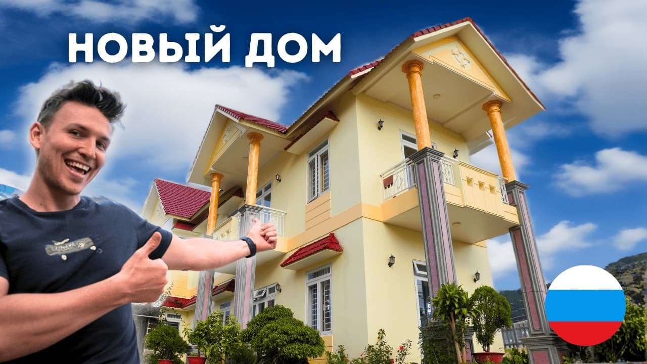 Walkthrough My New House in Almost (!) Slow Russian 😂 I tried, ok | Listening Practice