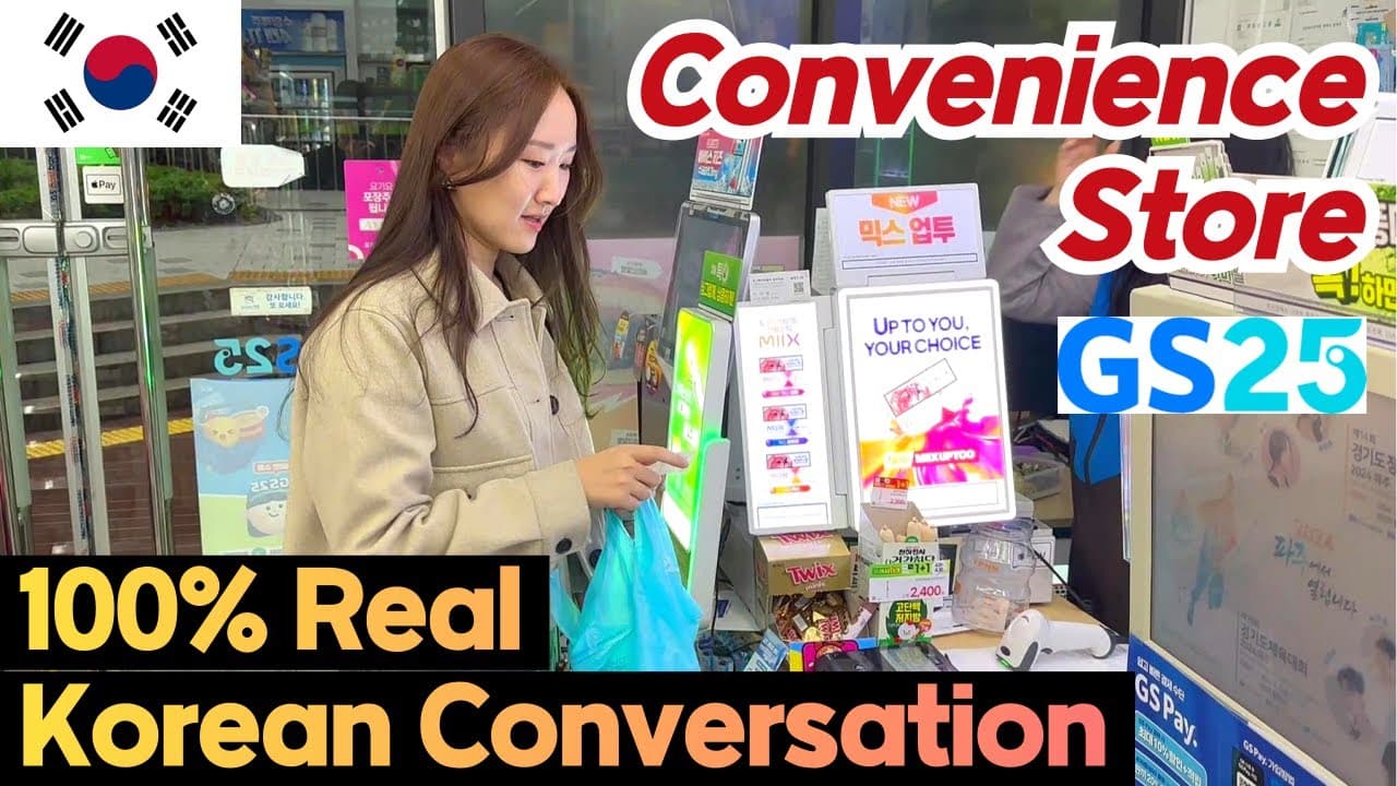 Real Korean Conversation: How to Pay at a Convenience Store (GS25)🏪 | Learn Korean [KOR/ENG]