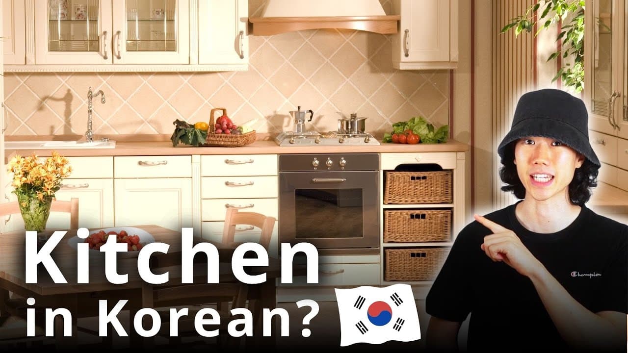 Living Room, Kitchen, Bathroom! 🛋️🚿 | Korean Home Vocabulary