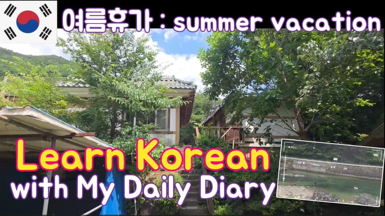 Learn Korean with My Daily Diary | A Korean Summer Vacation 🇰🇷