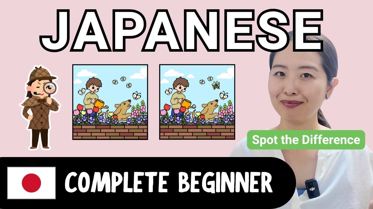 Spot the Difference (Flower Bed) | Complete Beginner Japanese Comprehensible Input