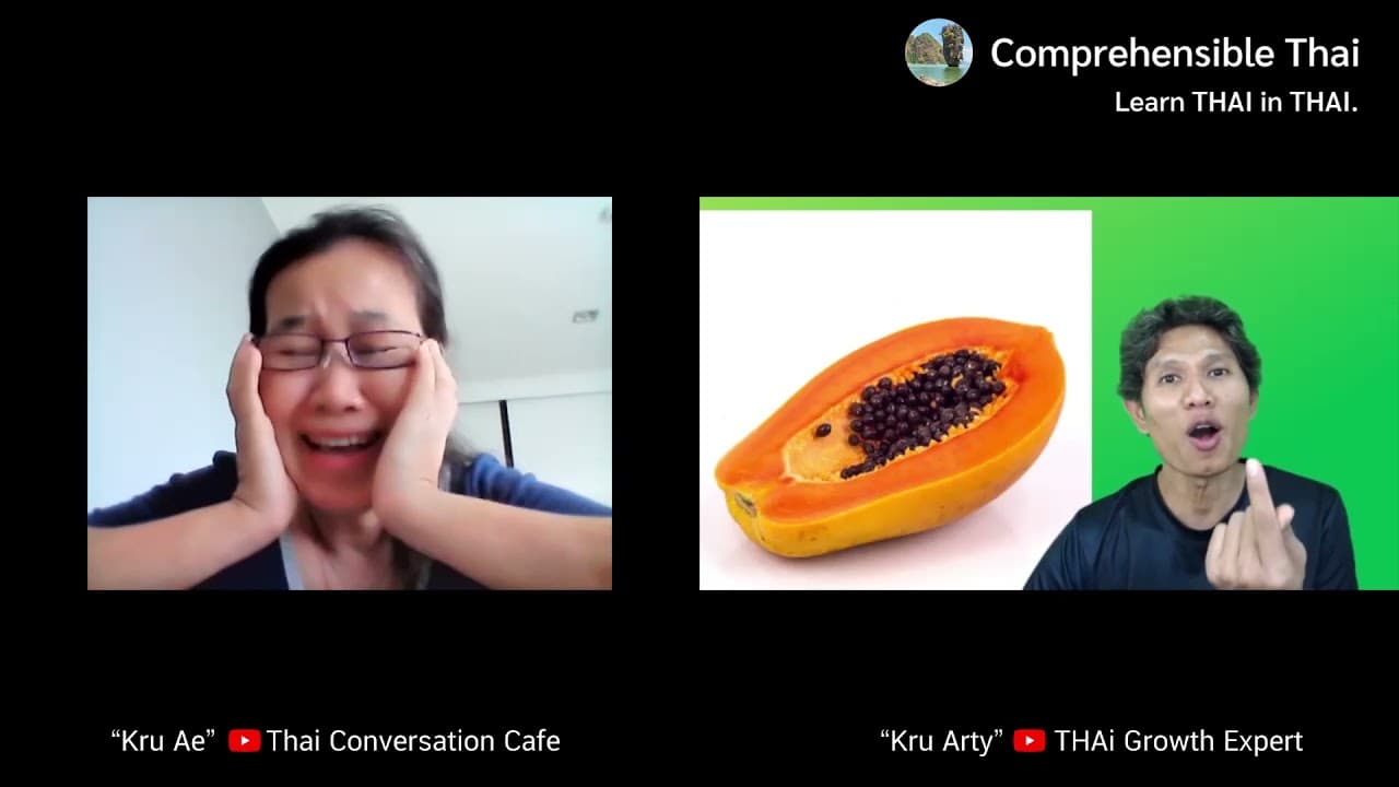 Fruit (Learn Thai in Thai: Basic Beginner)