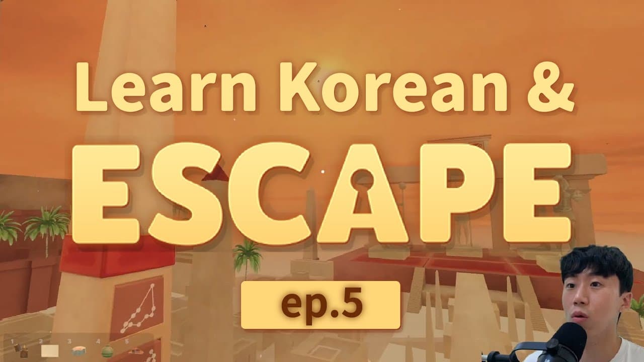 Learn Korean with games - [Escape Simulator] ep5