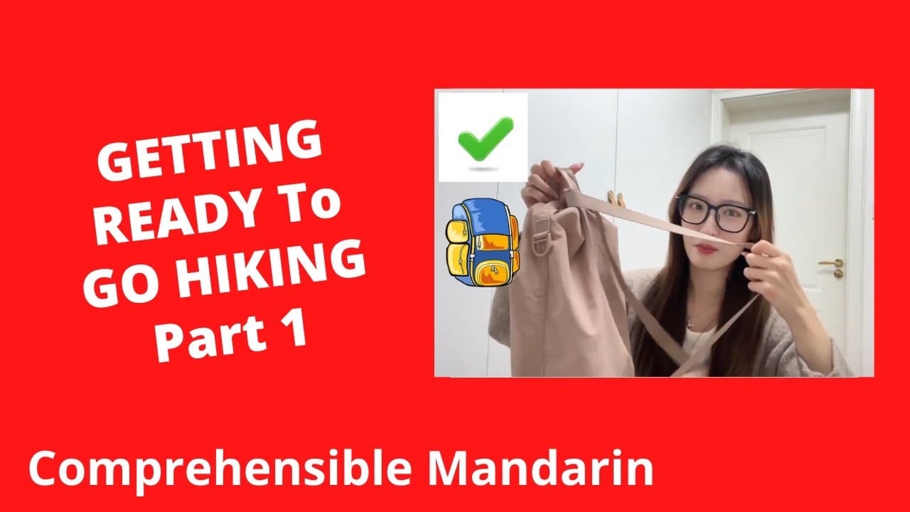 Getting Ready To Go Hiking (Part 1) - Chinese Comprehensible Input