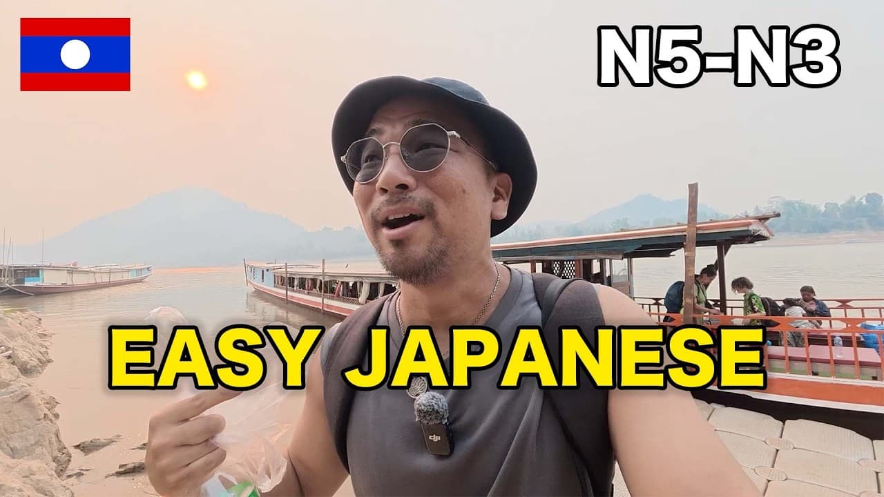 I Took a 16-Hour Slow Boat from Thailand to Laos 🇱🇦 | Easy Japanese Listening (N5-N4)