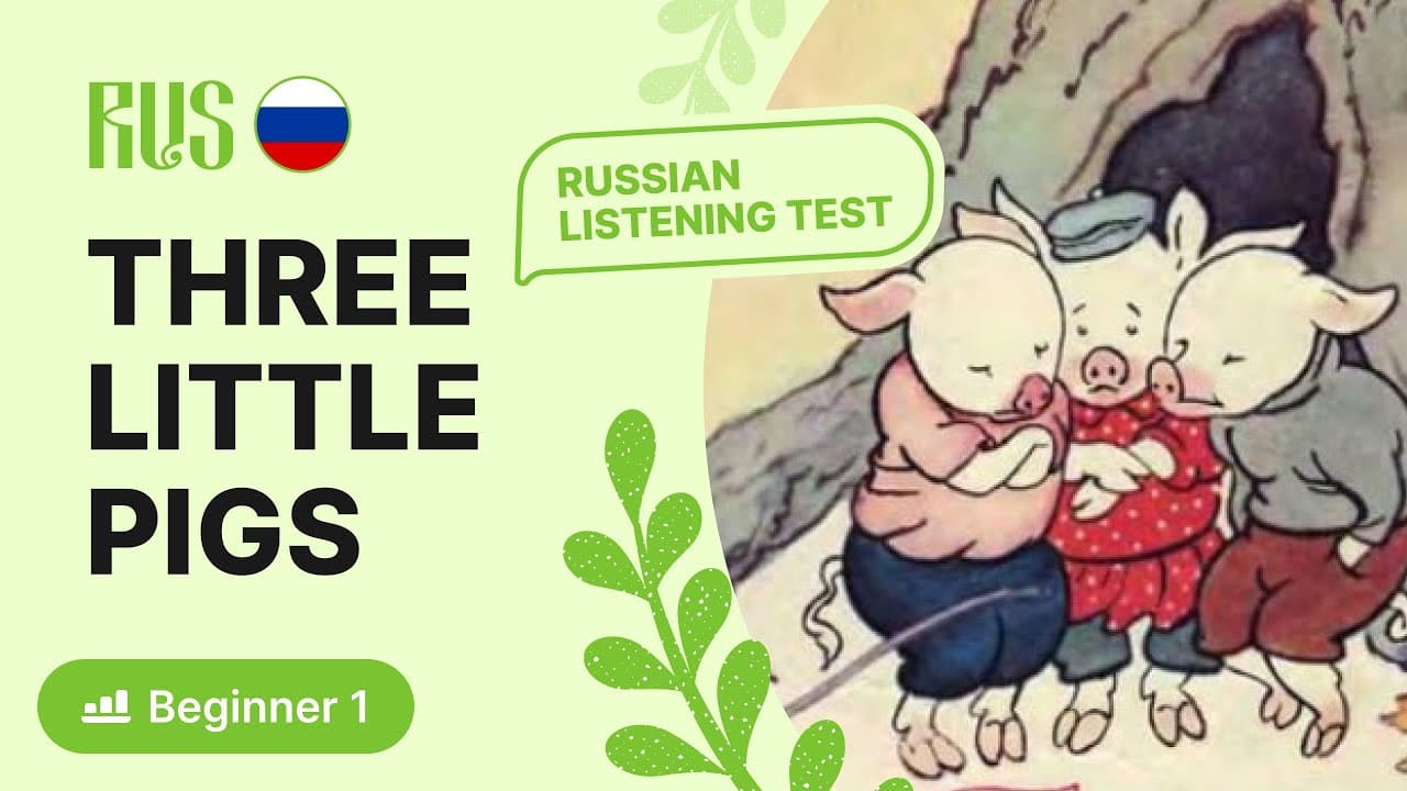 Can You Understand This Simple Russian Story? (A1 Listening Test)