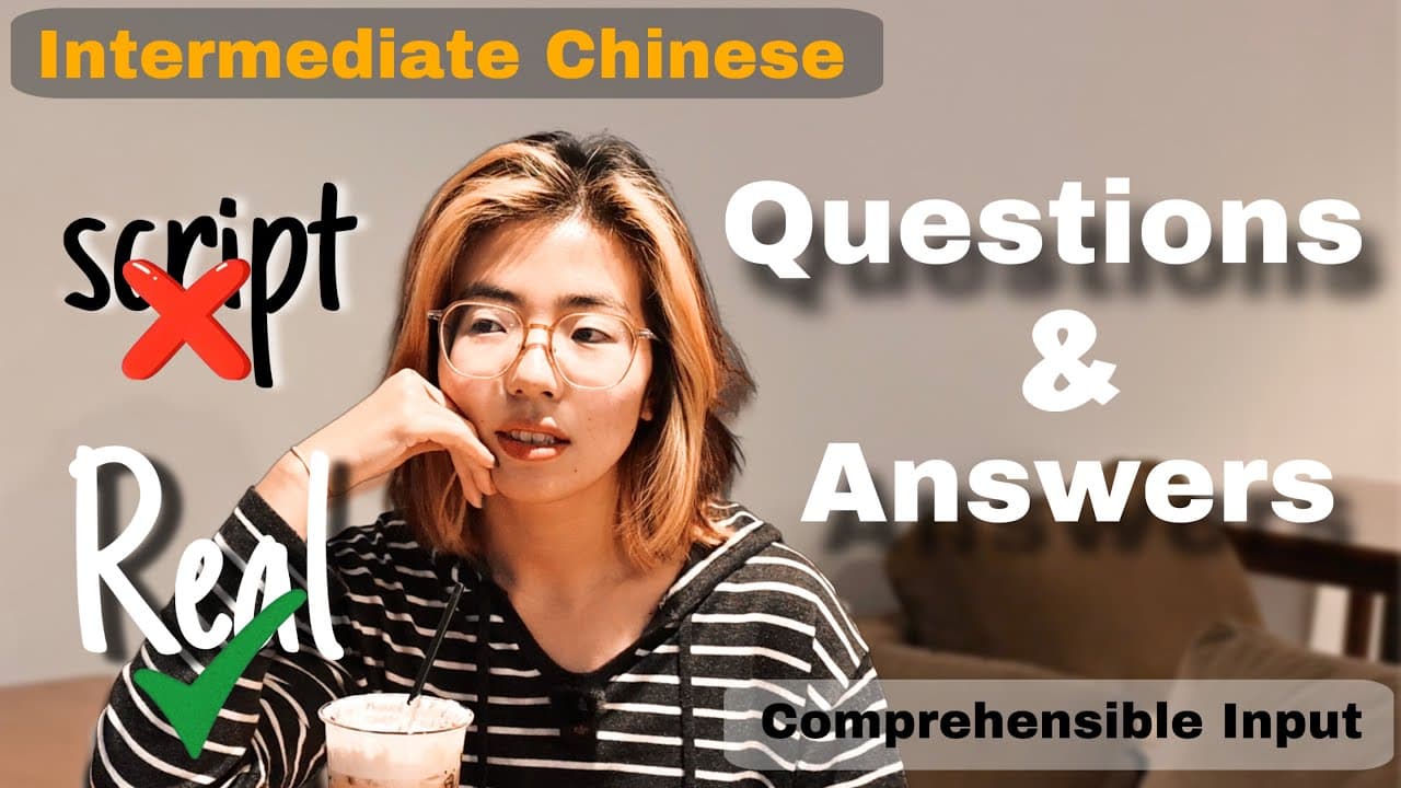 24 Questions, No Script ｜Real Chinese Conversation ｜ Comprehensible Input (HSK3-4, subs) #chinese