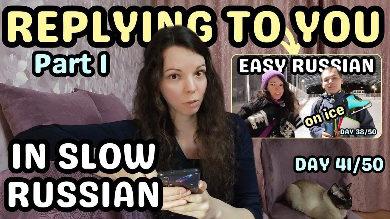 Easy Russian Listening Practice (A2): I Read & Answer Your Comments from Day 38 | Day 41/50