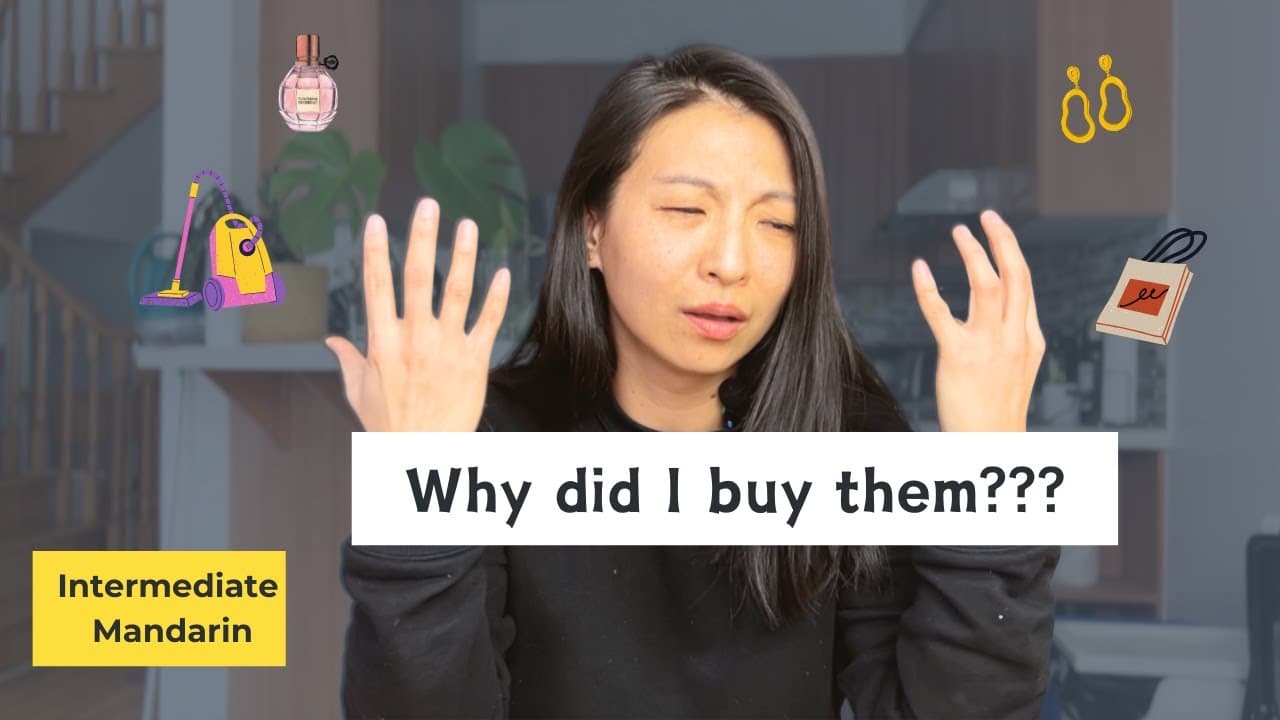 Stuff I regret buying from social media - Intermediate Mandarin (HSK4/5) - Comprehensible Input