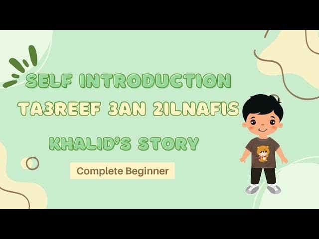 Khalid Self Introduction - Lebanese Comprehensible Arabic