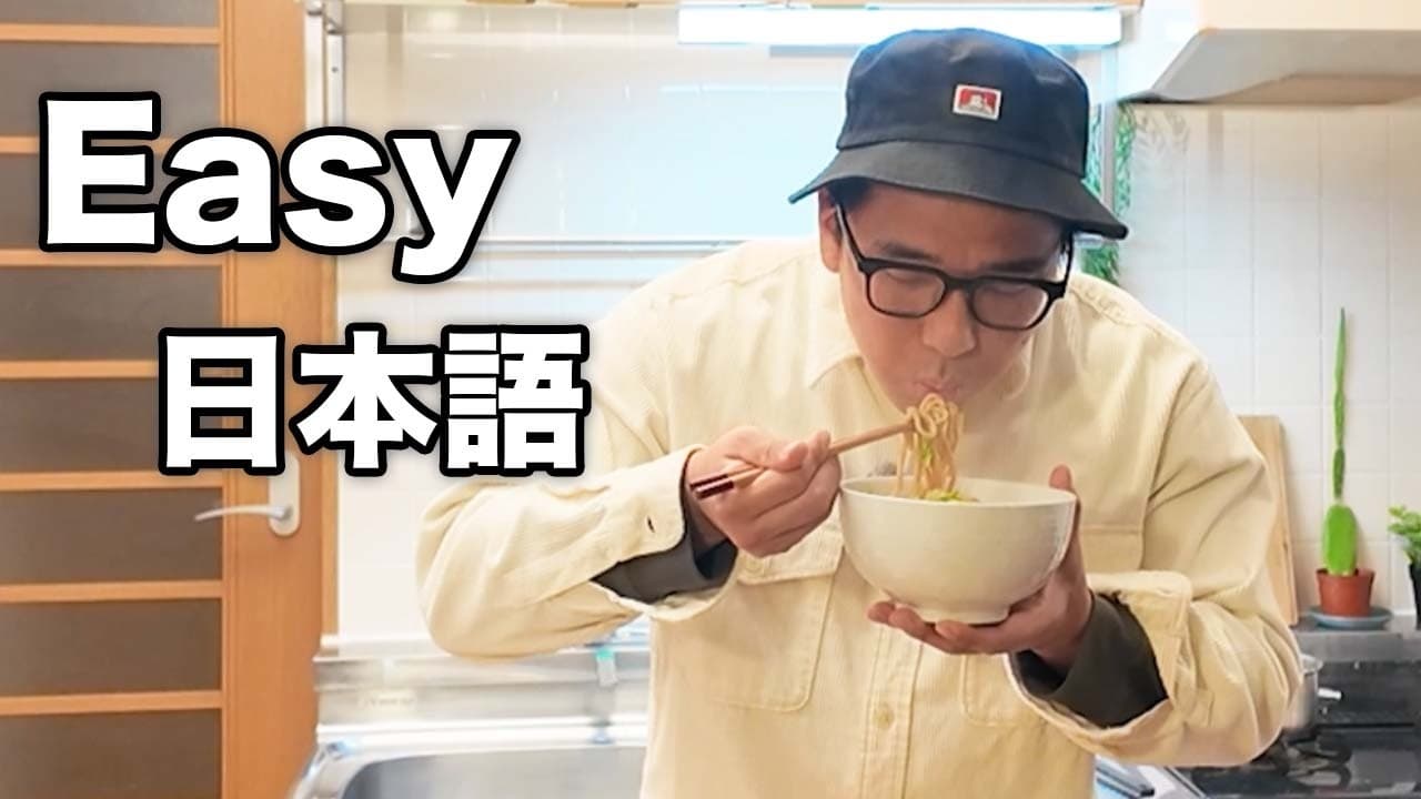 Learn Japanese with Cooking 🍜 | Easy Ramen at Home (N5-N4)