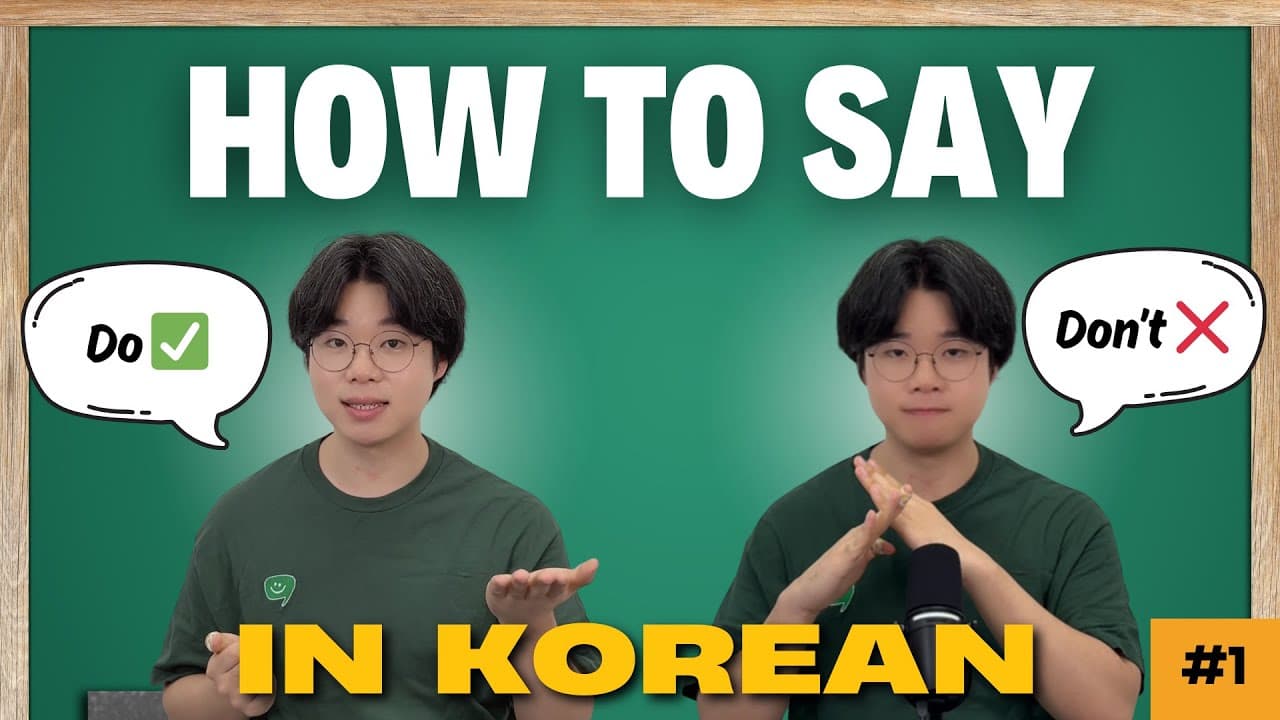 How to Say "Do" and "Don't" in KOREAN | Upper Beginner | Pre-Class #1