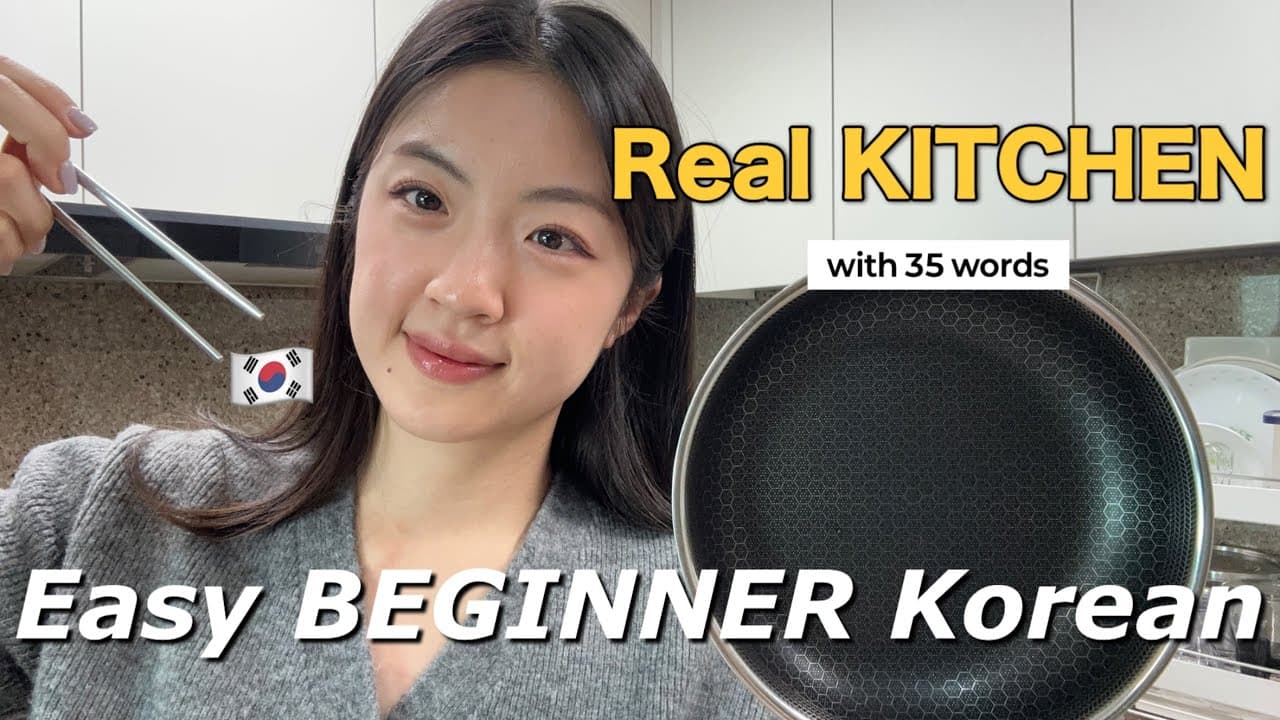 Learn Korean Kitchen Vocabulary NATURALLY (Comprehensible Input)