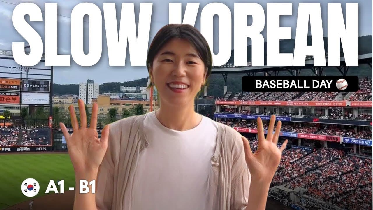 SLOW KOREAN | A Day at a Korean Baseball Game ⚾ | A1–B1