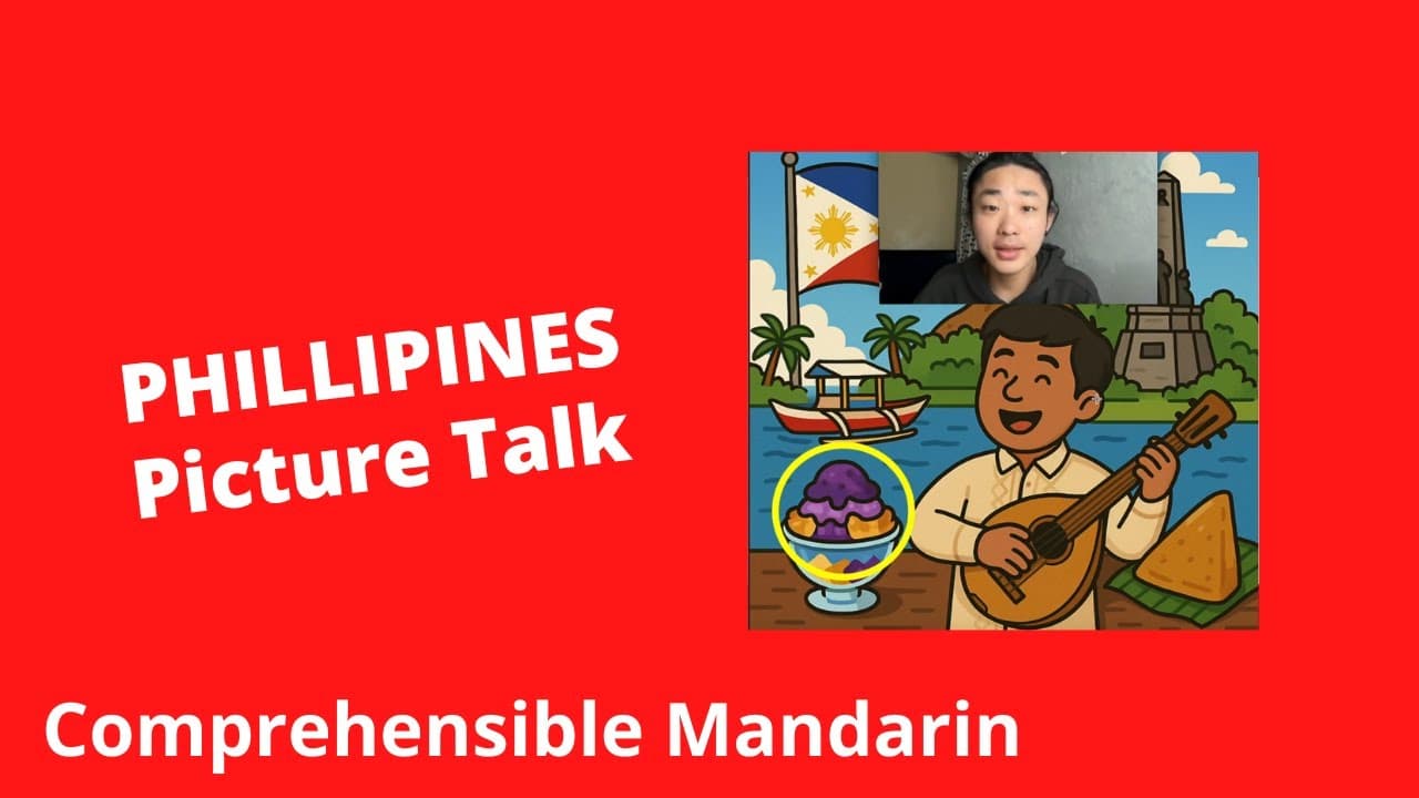Phillipines Picture Talk - Chinese Comprehensible Input