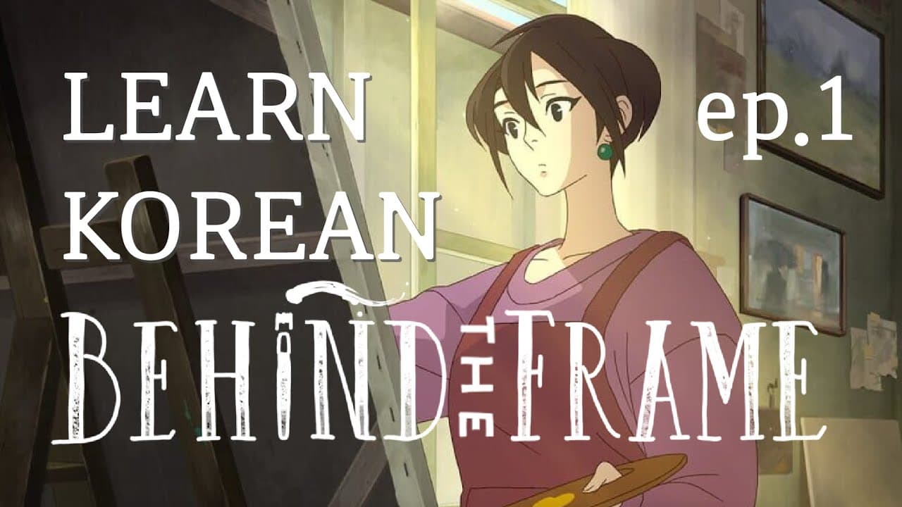 Learn Korean with games - [Behind the Frame] ep1
