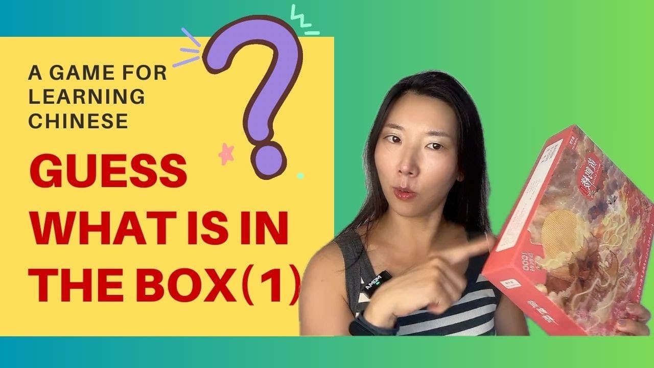 89.Guess the Object part1: Learn Chinese with Daily Items(Comprehensible input for intermediate)