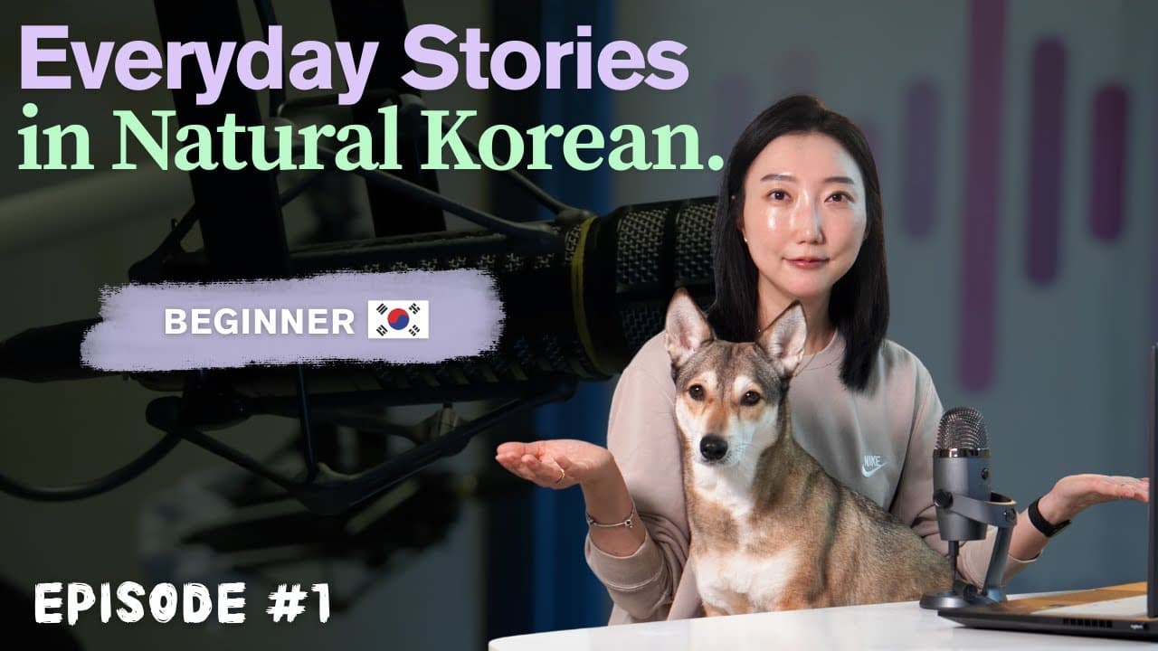 Beginner Korean Podcast #1: Studying Korean