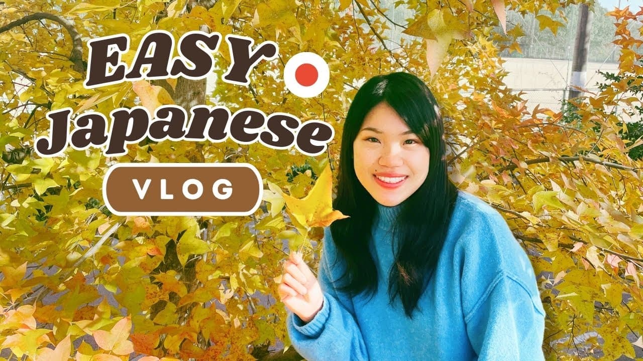 Japanese Comprehensible Input | A Walk Through the Park!