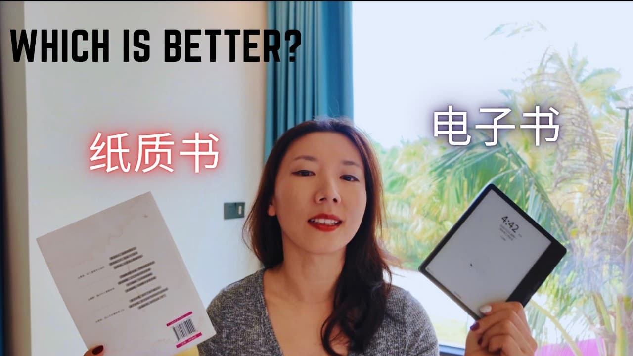 183. E-Books vs Paper Books | Learn Chinese Through Real-Life Topics（CI method)