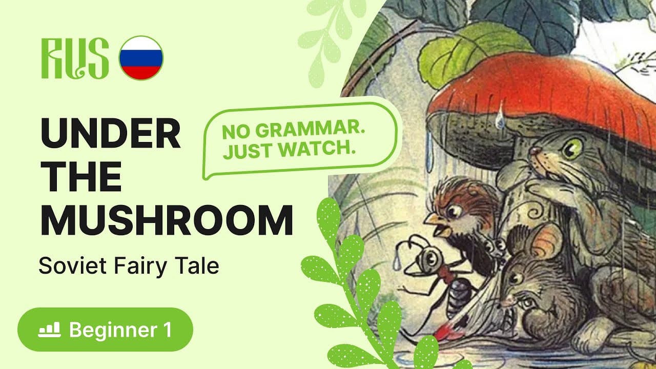 This Soviet Fairy Tale Will Teach You Russian (Listen & Understand)
