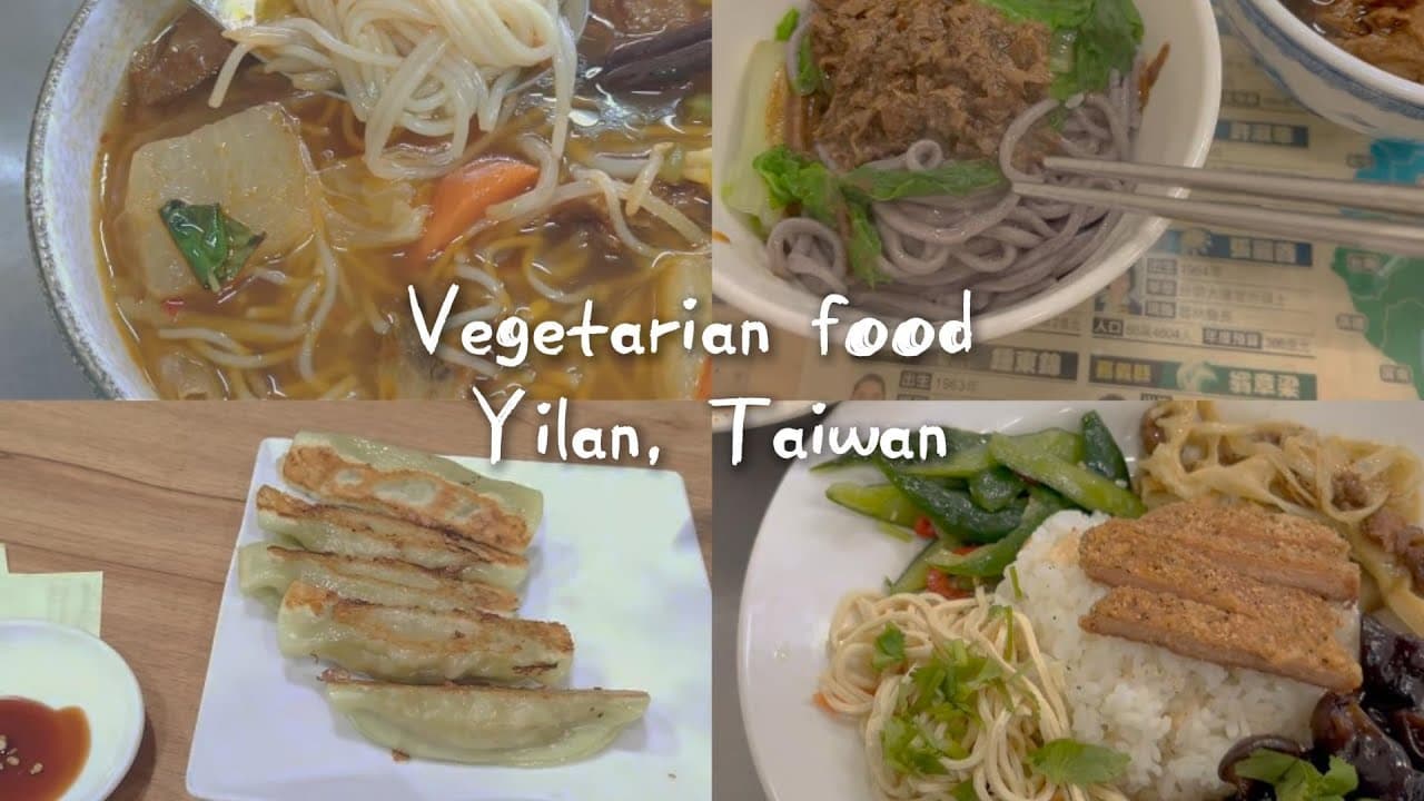 Chinese Vlog: Vegetarian food in Yilan Taiwan | Low Intermediate | Comprehensible Input