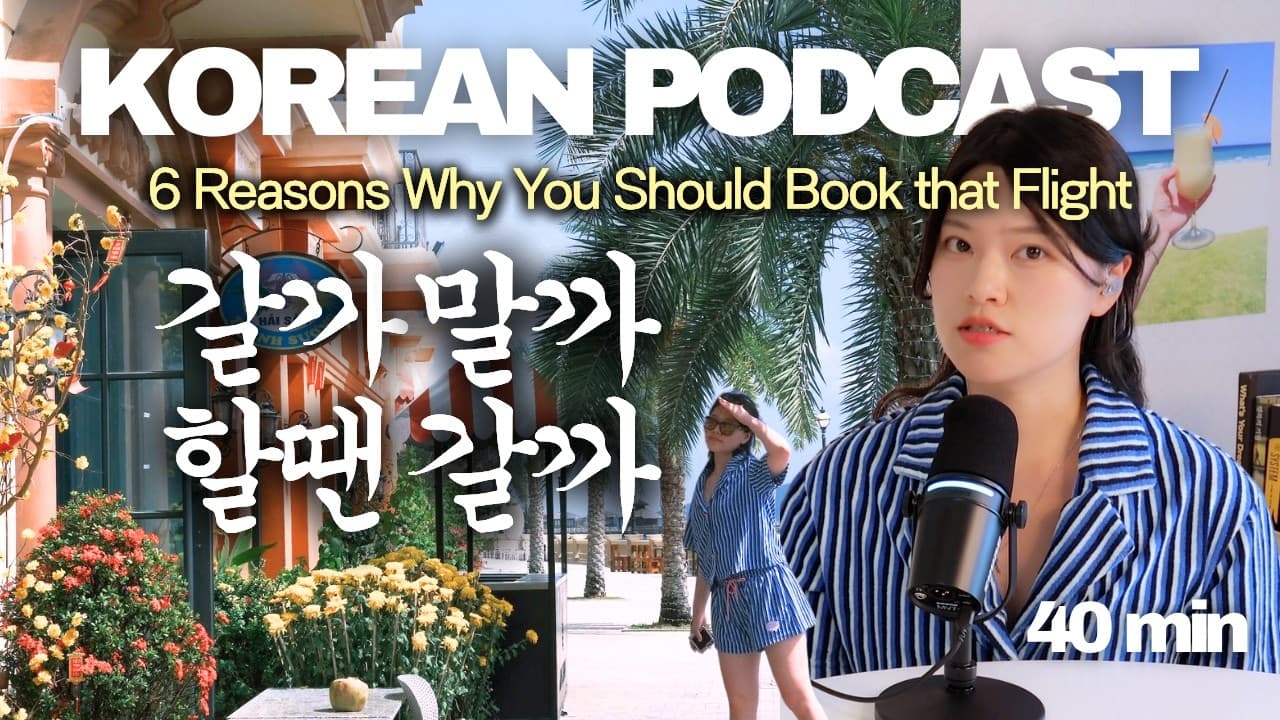 Still THINKING about that trip? THIS is your SIGN ✈️ | 40 min intermediate & advanced Korean Podcast