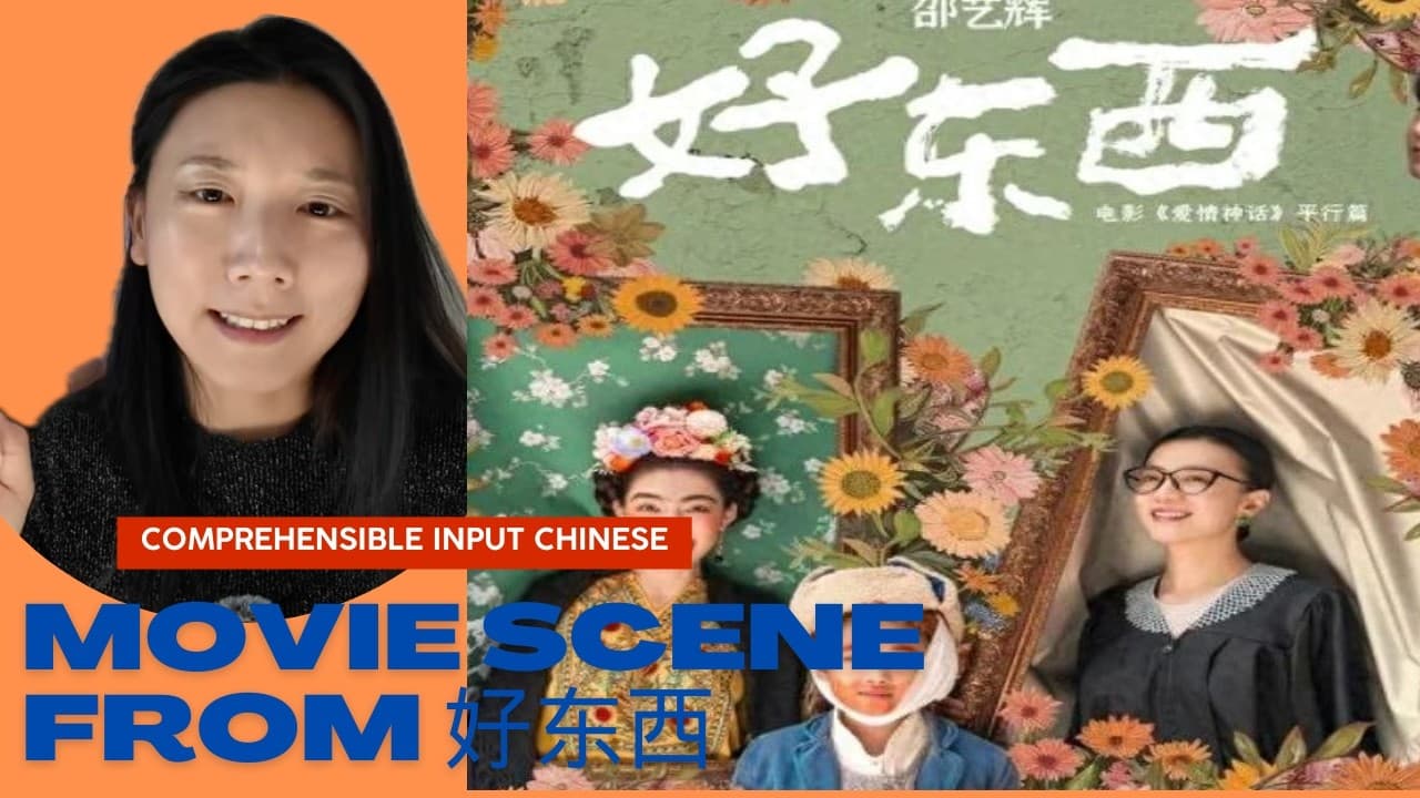 164.Guess the Sounds 👂 Learn Chinese Through Movie  | Real-Life Listening Practice (Intermediate)