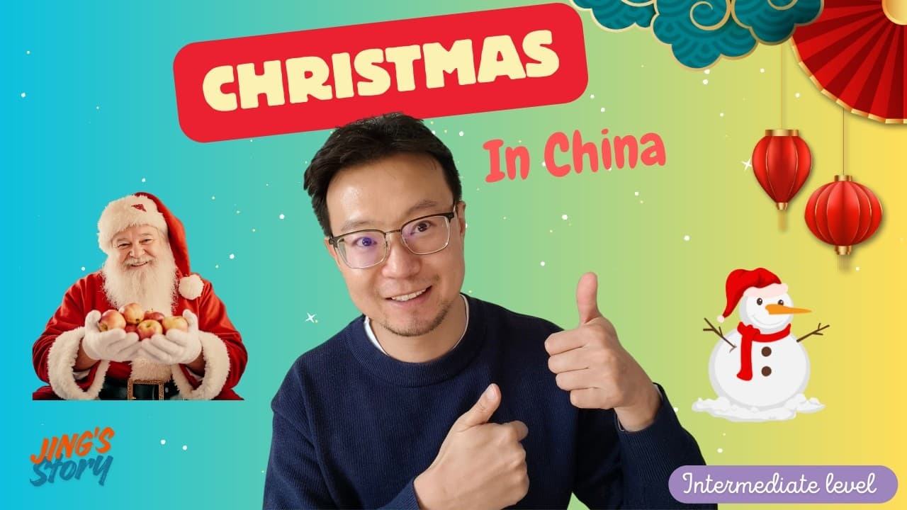 🇨🇳 Do Chinese People Celebrate Christmas? 🎄| My Experience Growing Up in China | Intermediate Level