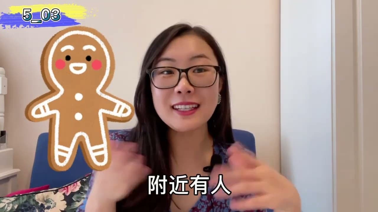 S1 Ep05 | LOVE STORY IN CAFE | Absolute Beginner | Chinese Comprehensible Input/TPRS Chinese|HSK1/2