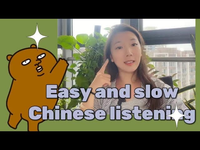 42.Slow Chinese Listening practice(倒霉的故事no.1) Chinese comprehensible input for beginners