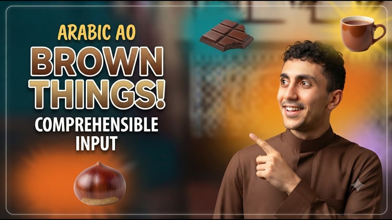 EASY A0 ARABIC | Brown Things