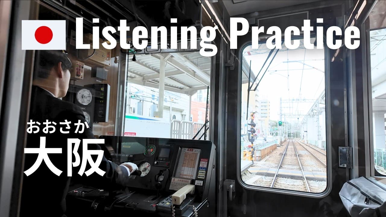 A Train Day in Osaka | Japanese listening practice
