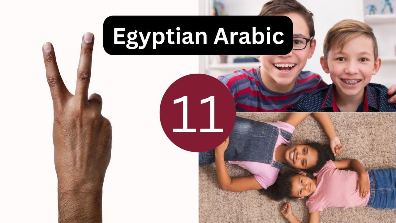 Egyptian Arabic | Lesson 11 - Dual nouns