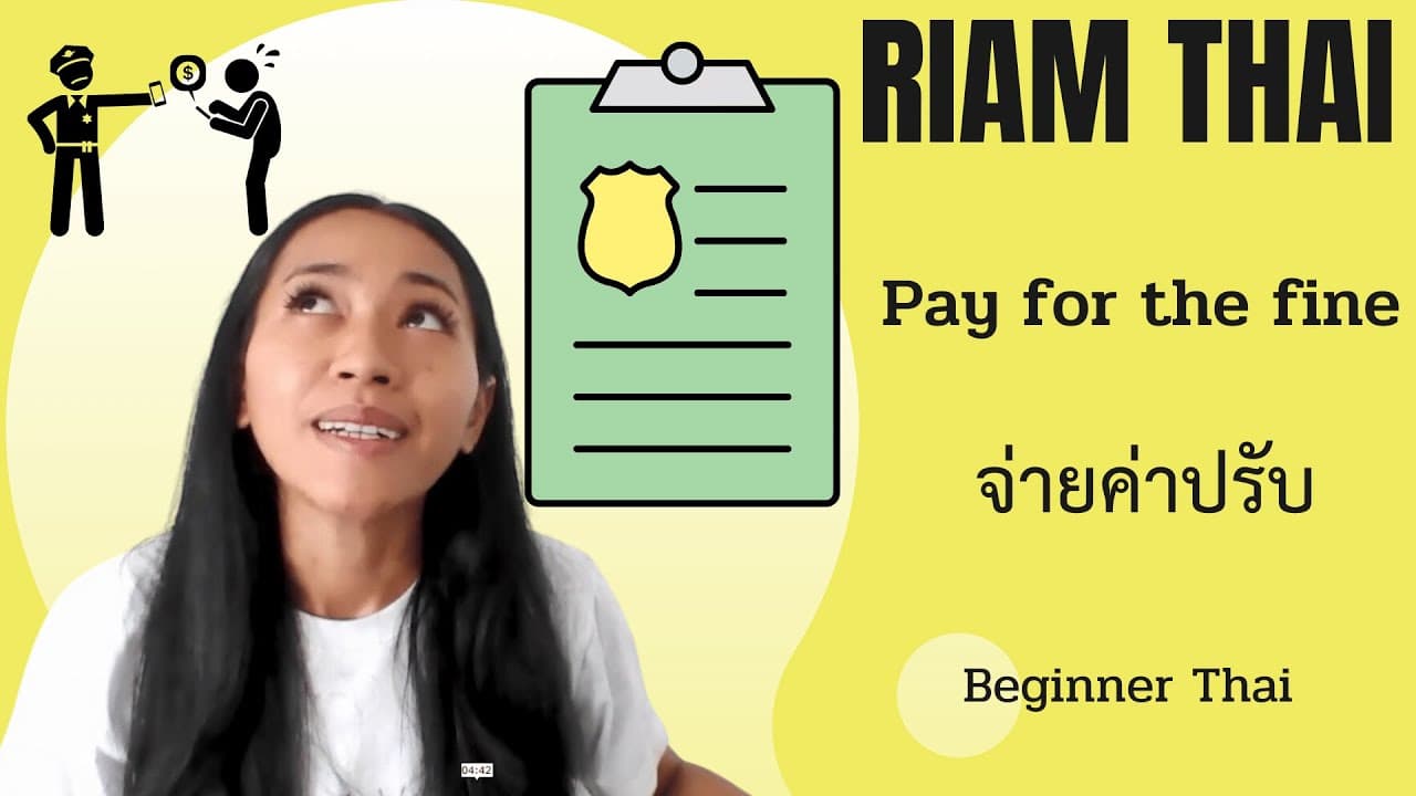 Pay for the fine - Beginner Thai - Easy Thai ภาษาไทยง่ายจัง