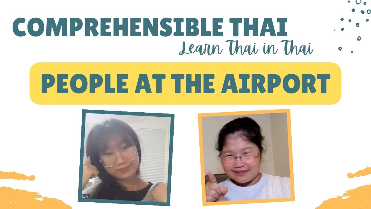 People at the airport (Learn Thai in Thai: Basic Beginner)